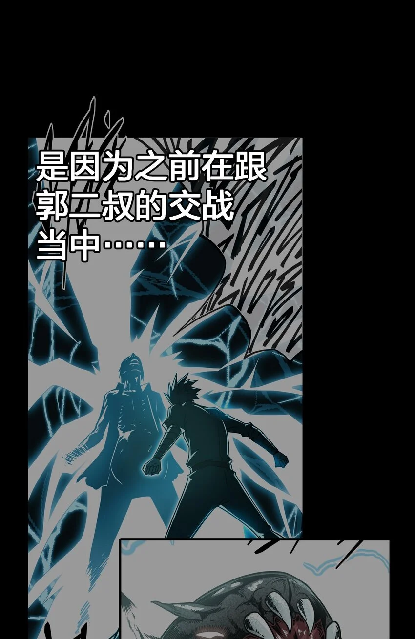 017 未知的恐惧27