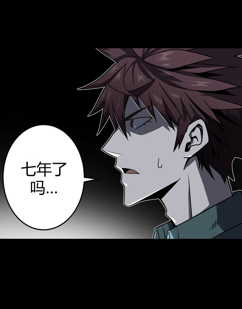 009 第一次一定会遇到鬼打墙12