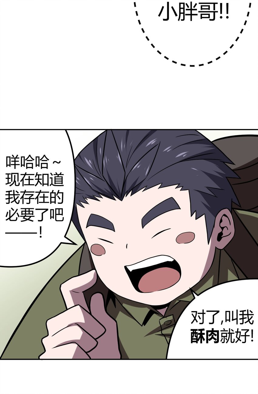 008 欢迎加入我的队伍！45