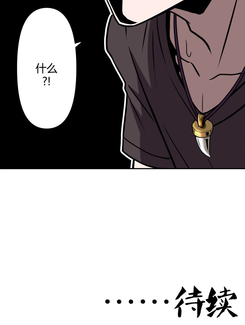004 高人姜师父！51