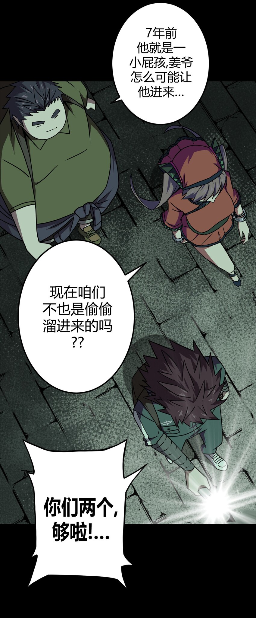 009 第一次一定会遇到鬼打墙41