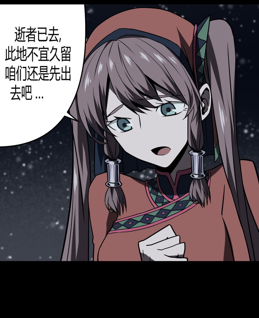 016 这世上真有龙？33