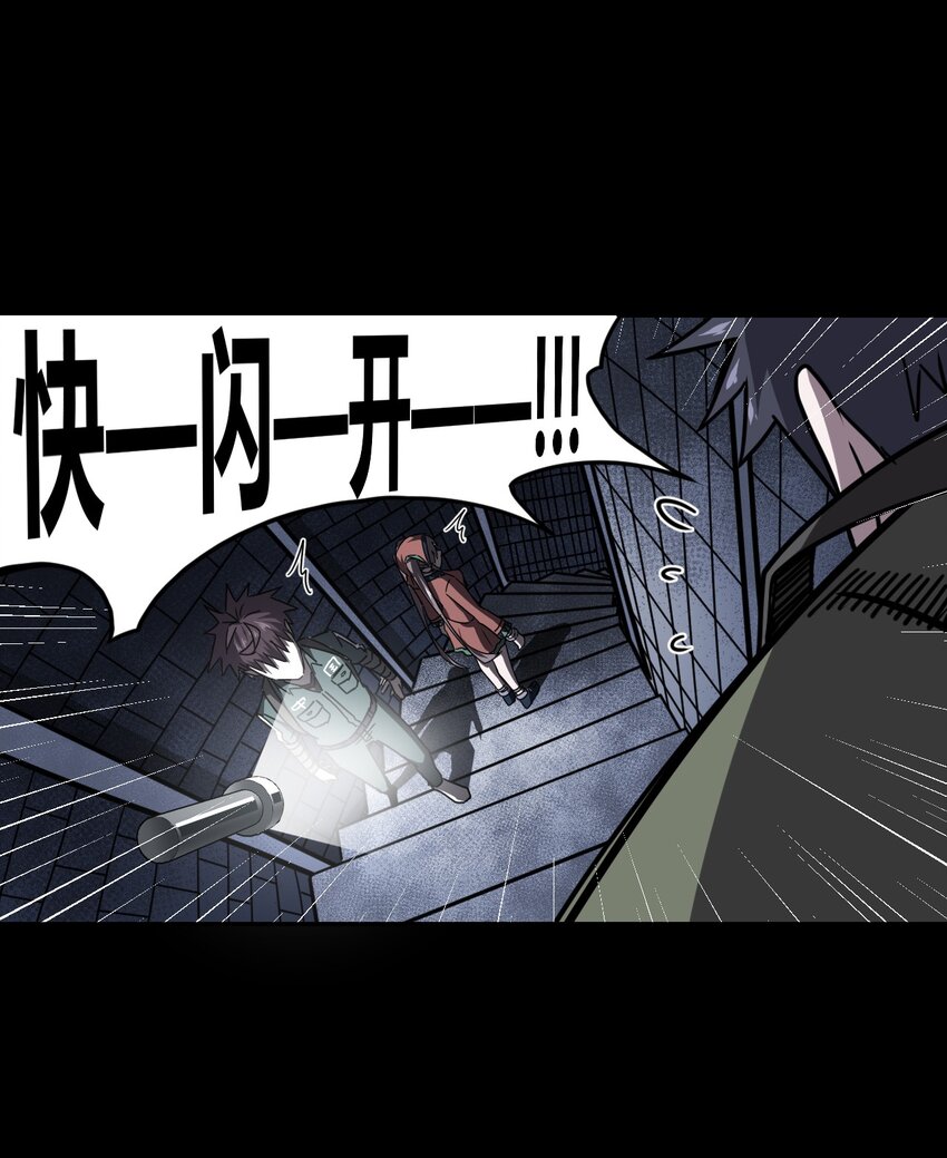 013 胖爷的肉弹冲击6