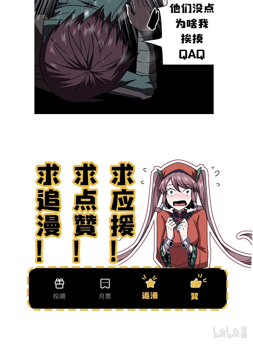 015 谁是你的女朋友？！54