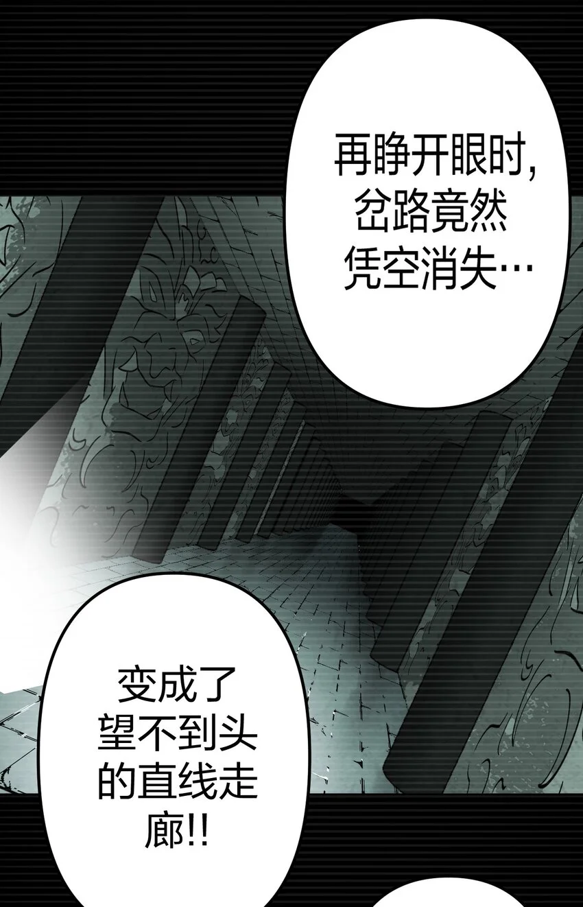 014 坐在骨头堆里听故事12