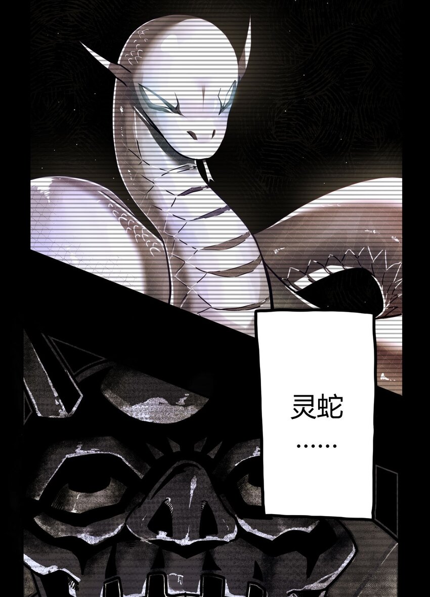 004 高人姜师父！17