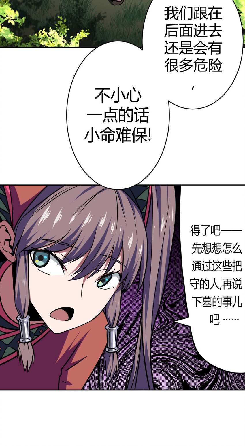 008 欢迎加入我的队伍！36