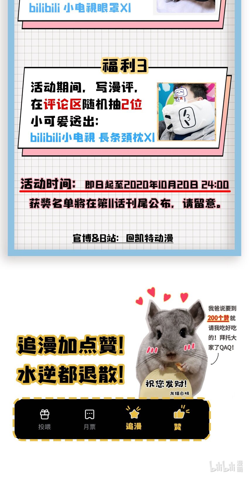 010 小姐姐，口红什么色号？48