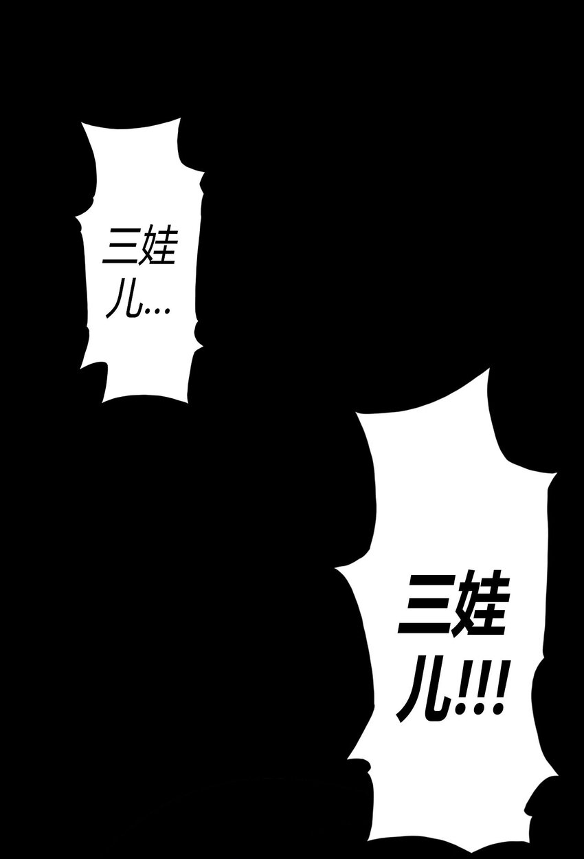 003 恐虫勿入，san值归零53