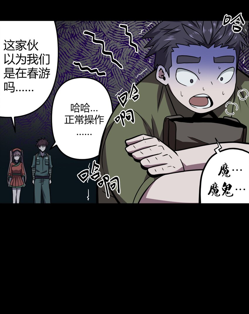 009 第一次一定会遇到鬼打墙9