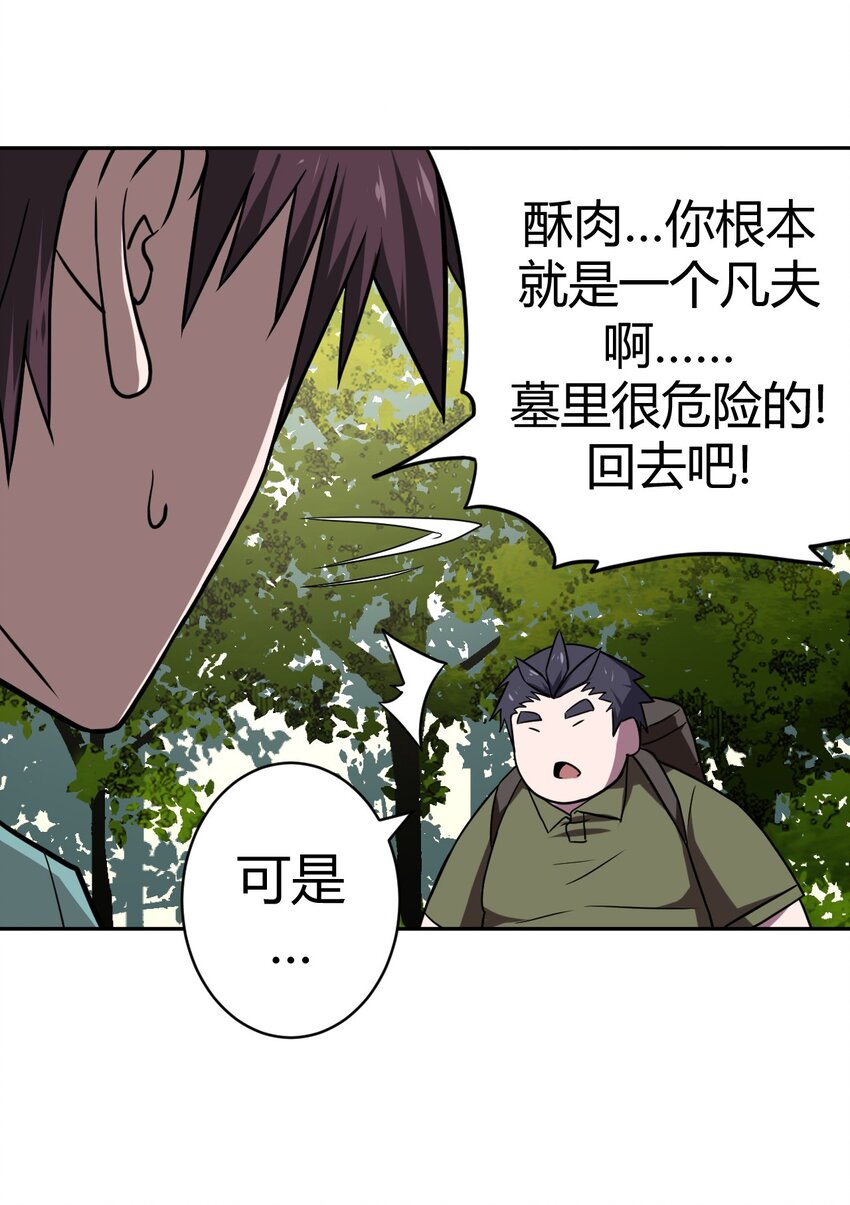 008 欢迎加入我的队伍！33