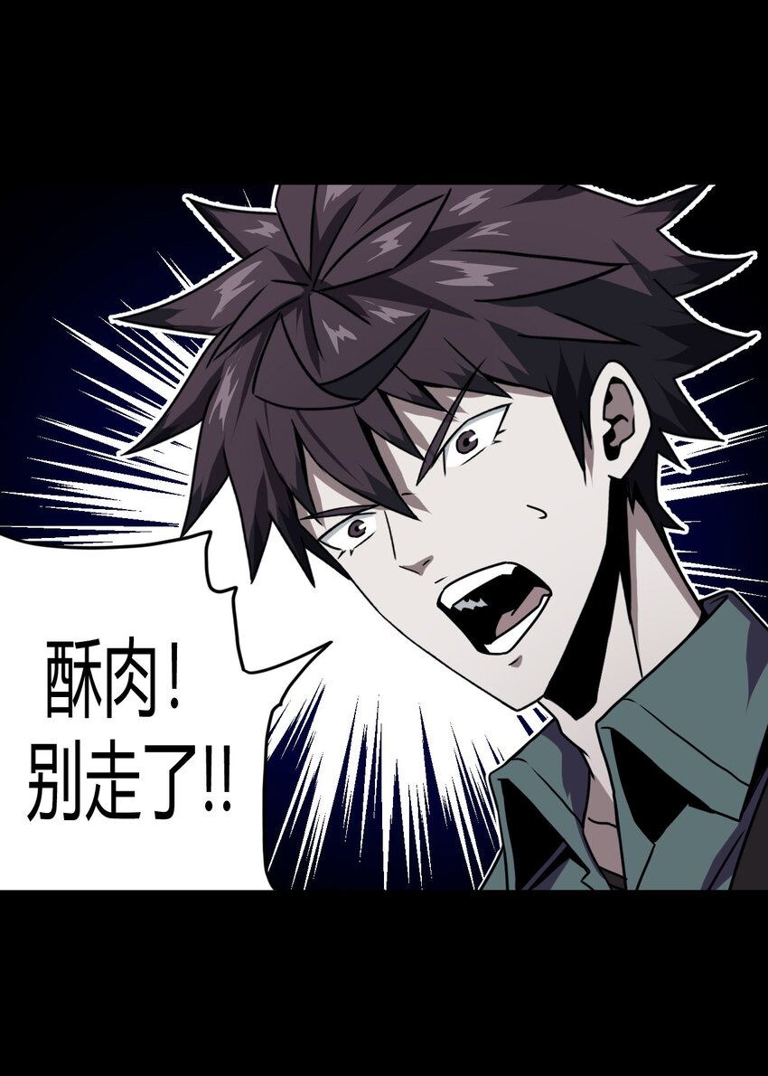 013 胖爷的肉弹冲击22
