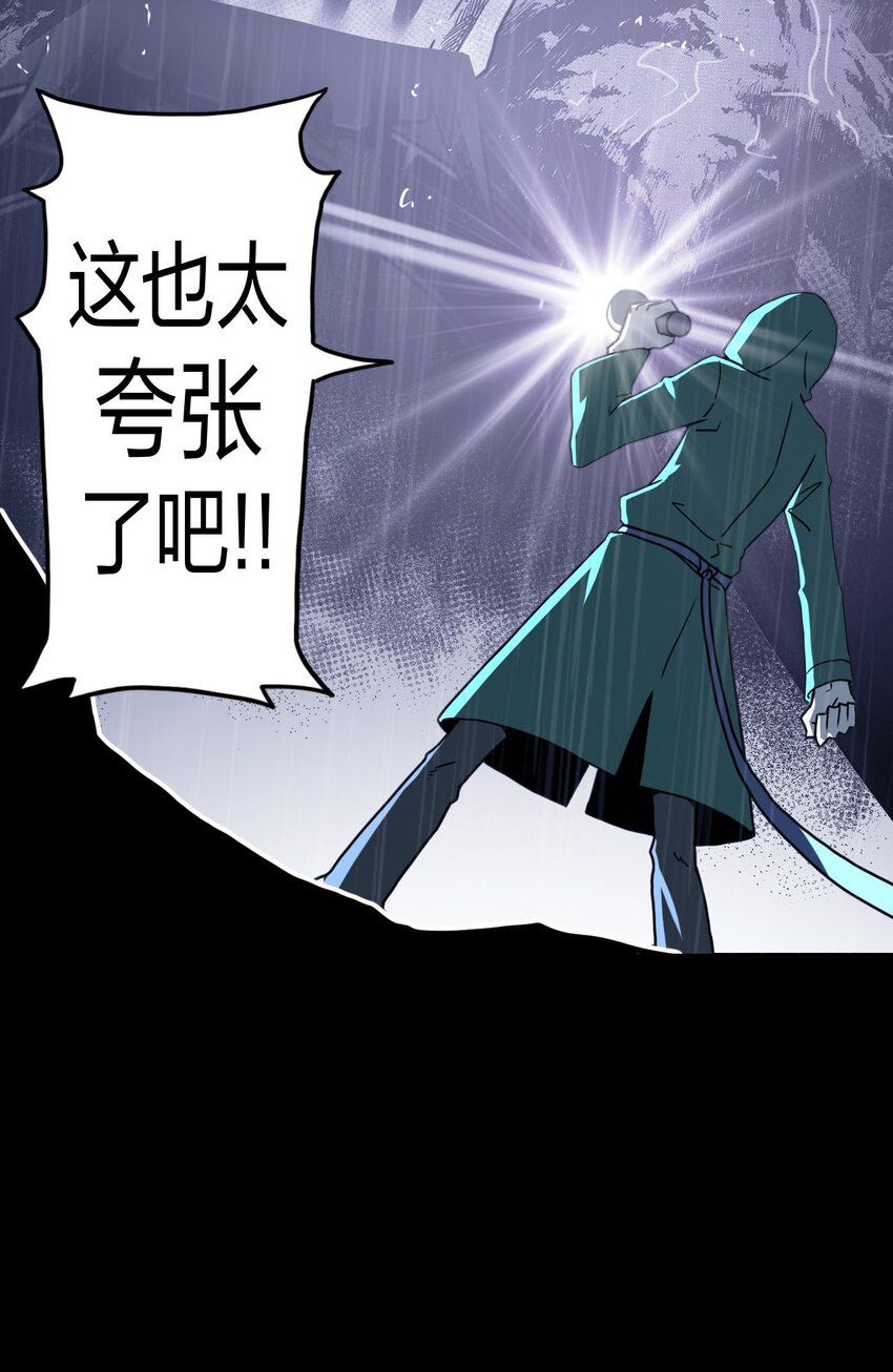 001 被“百鬼缠身”的孩子23