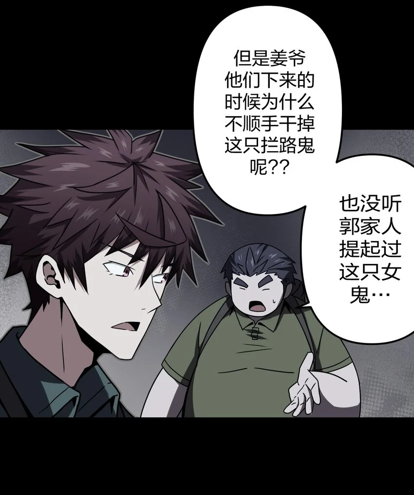 014 坐在骨头堆里听故事22