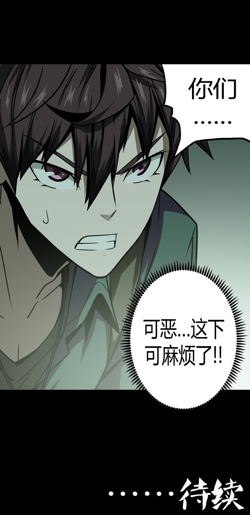 009 第一次一定会遇到鬼打墙66