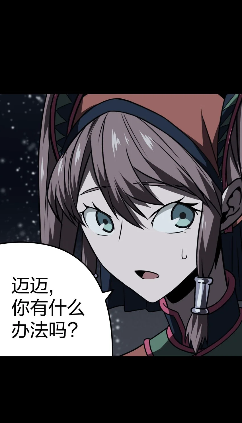 017 未知的恐惧45