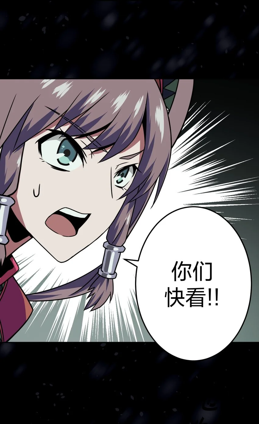 017 未知的恐惧17