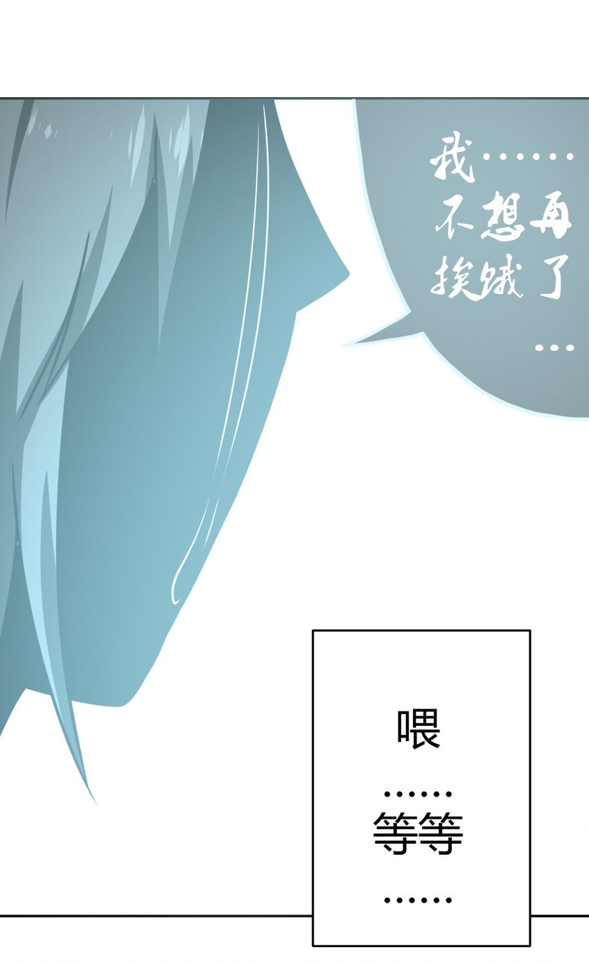 003 恐虫勿入，san值归零46
