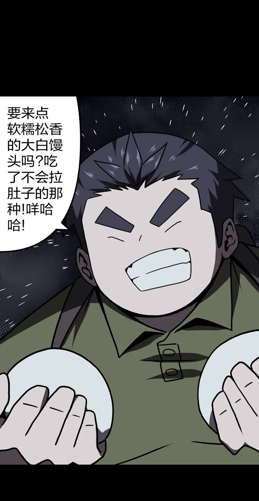 014 坐在骨头堆里听故事42