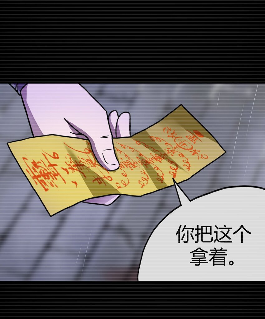 002 大叔，你不对劲74