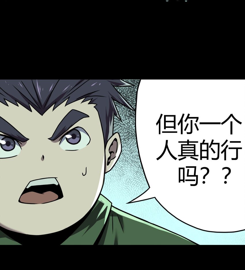 003 恐虫勿入，san值归零8