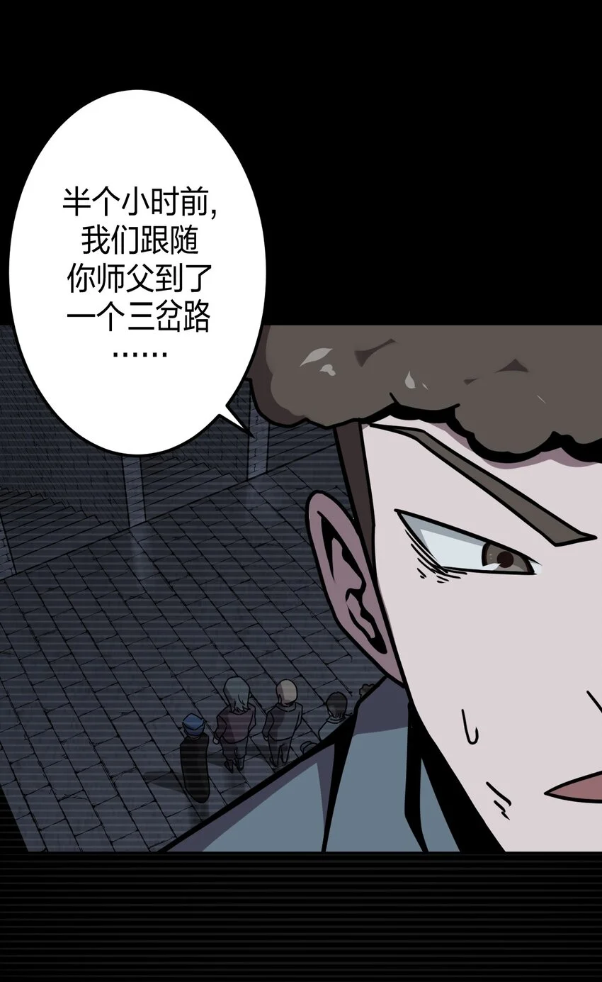 014 坐在骨头堆里听故事5