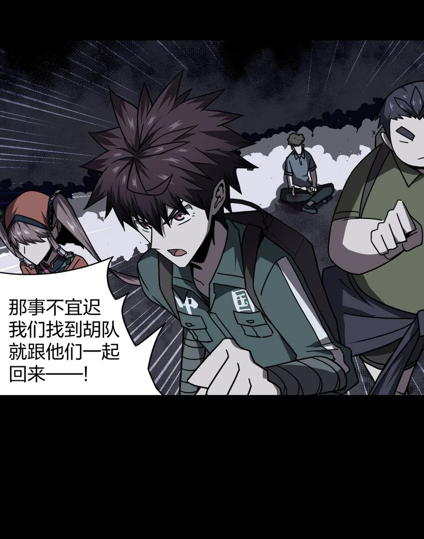 014 坐在骨头堆里听故事33