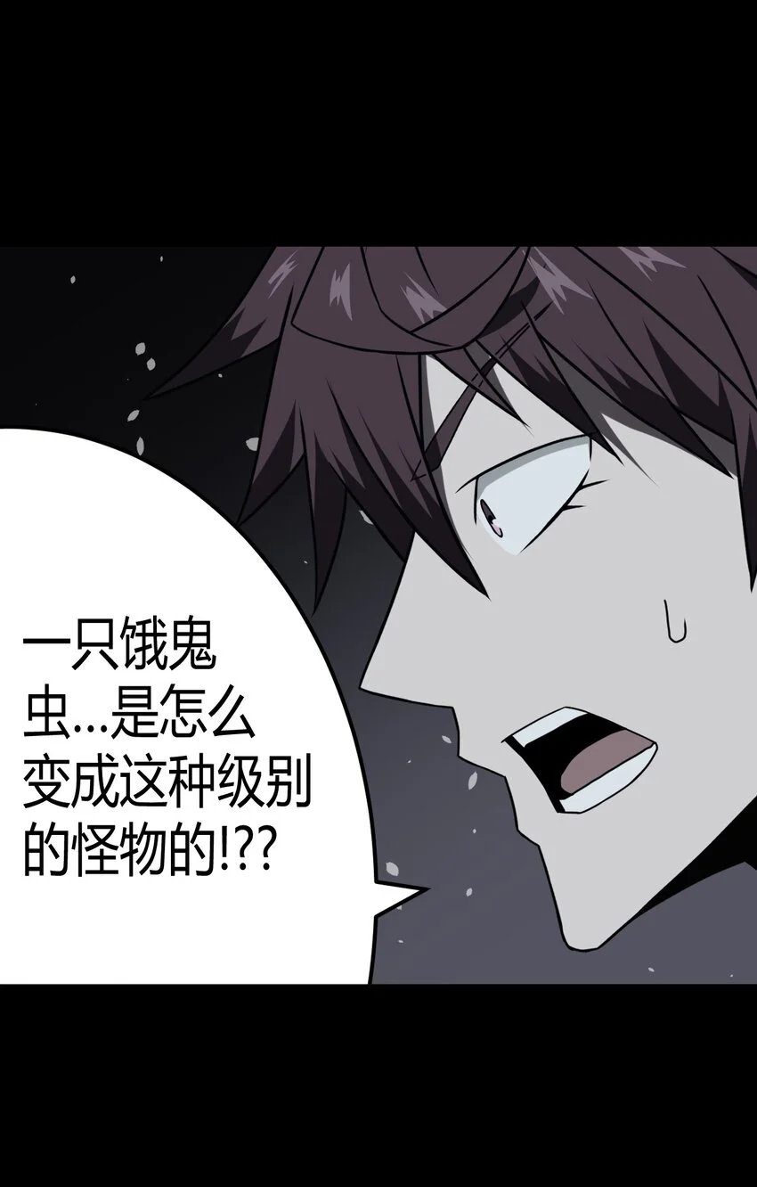 017 未知的恐惧36
