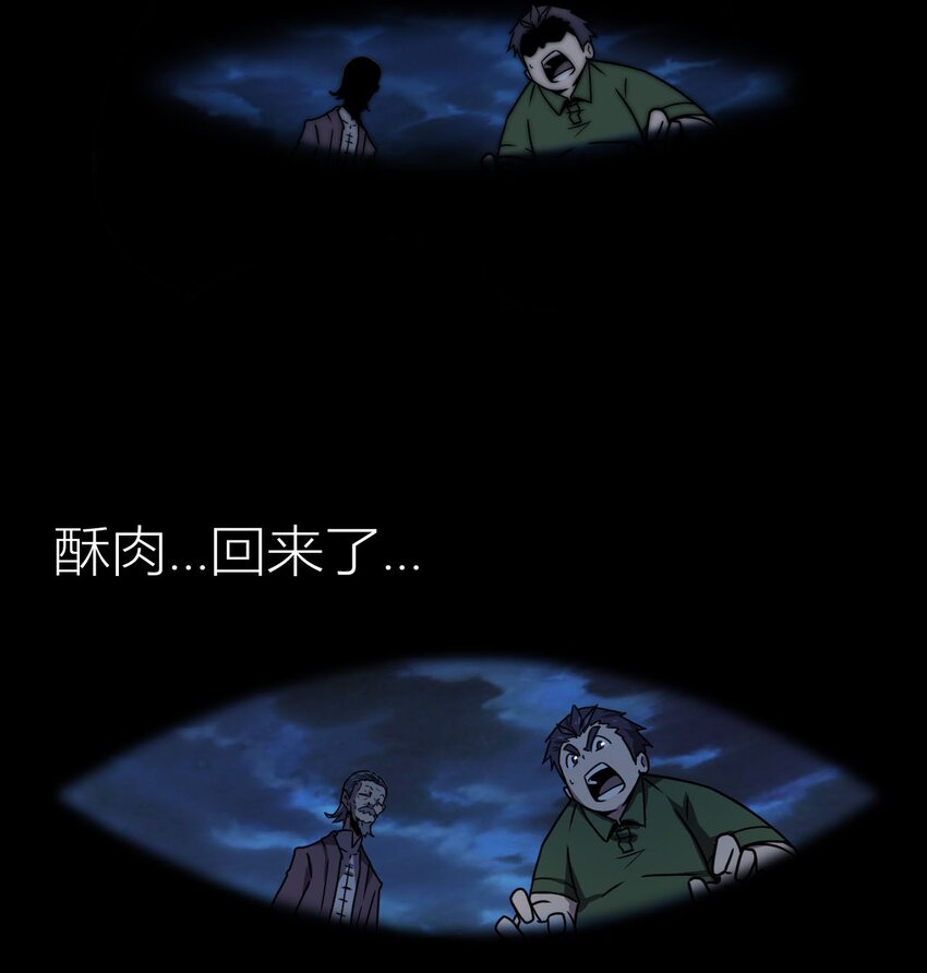 003 恐虫勿入，san值归零54