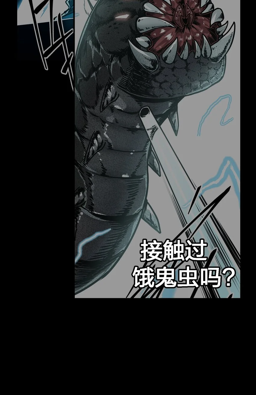 017 未知的恐惧28
