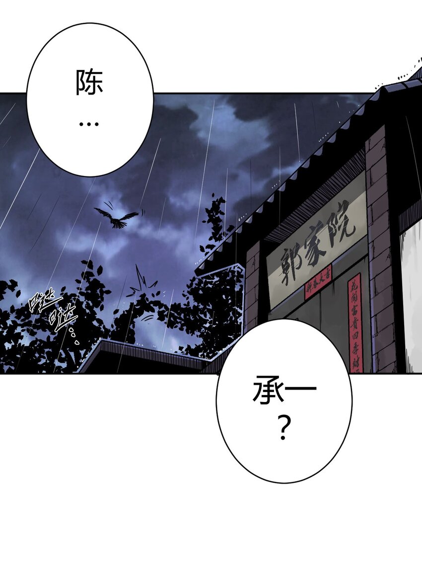 002 大叔，你不对劲4