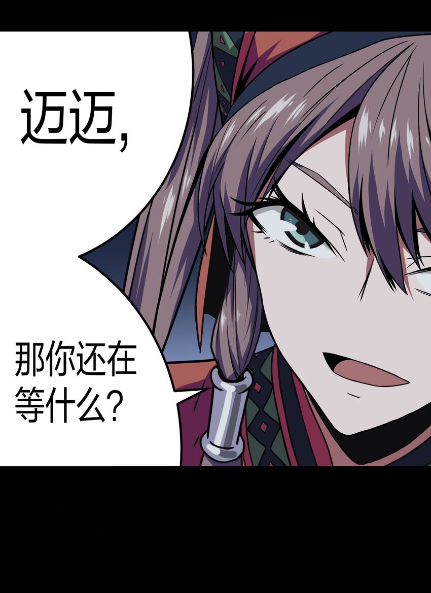 011 按摩蜘蛛VS拦路鬼10