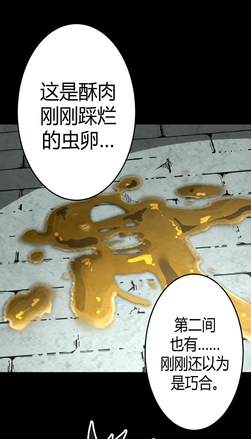 009 第一次一定会遇到鬼打墙61