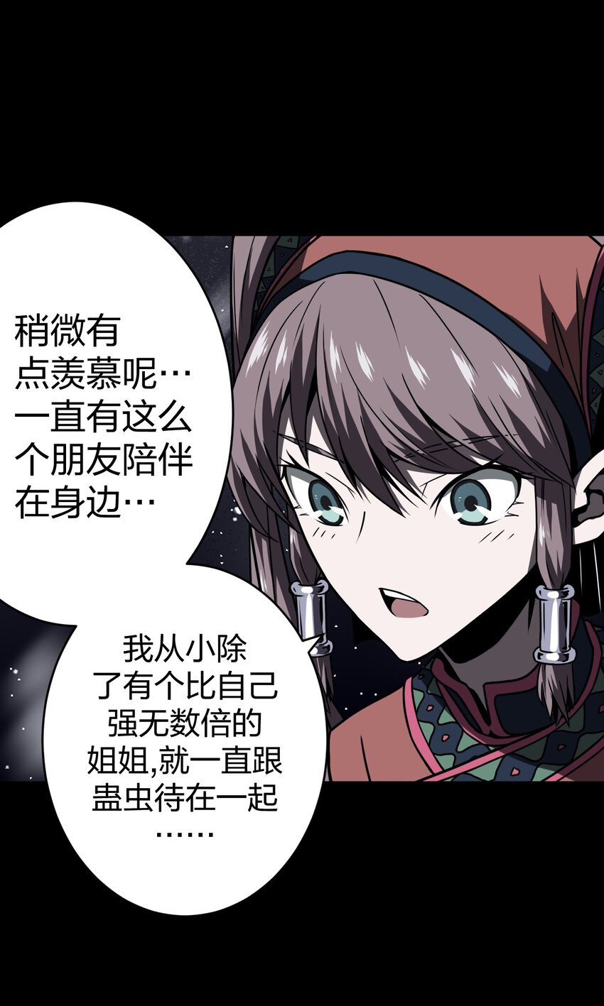 015 谁是你的女朋友？！42