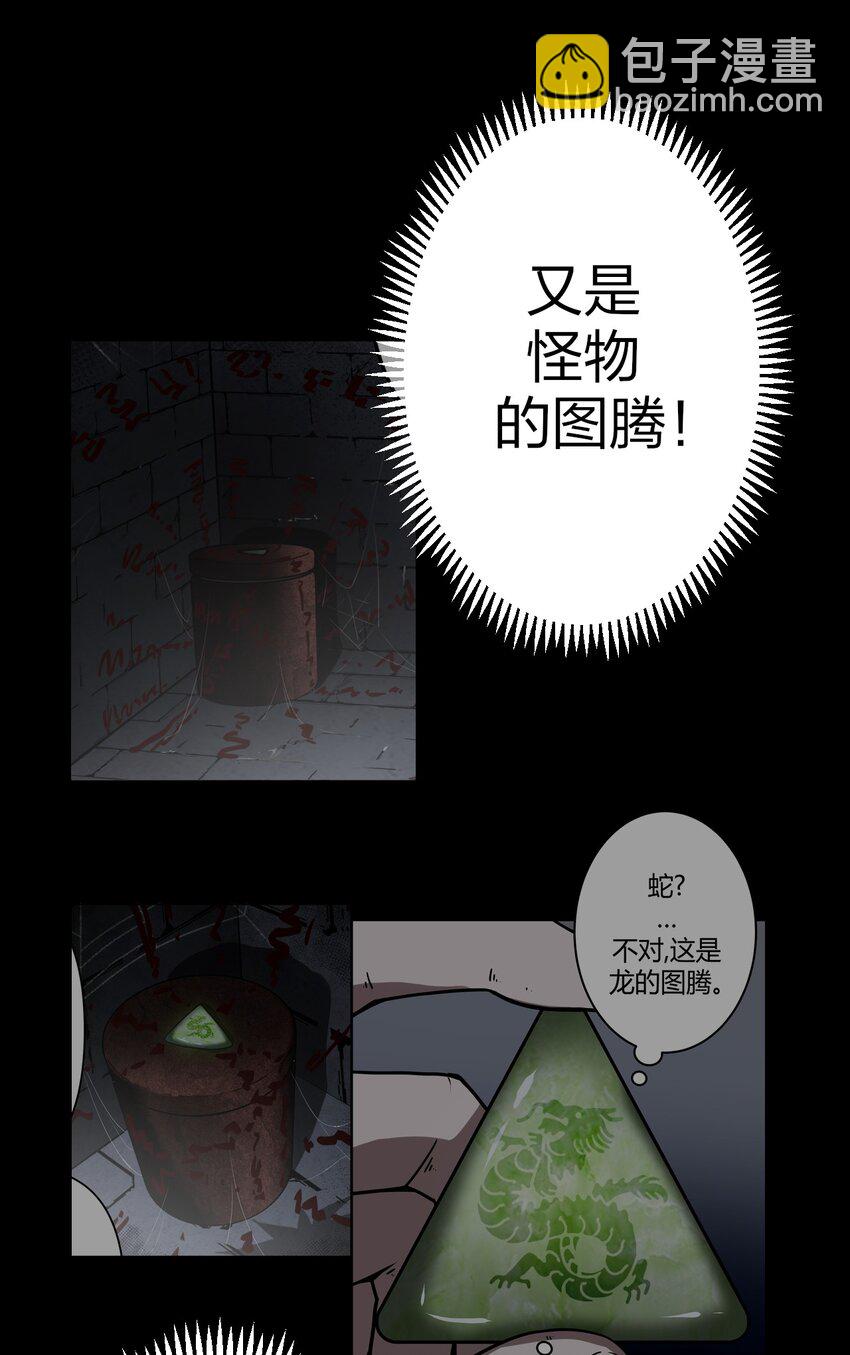 015 谁是你的女朋友？！9