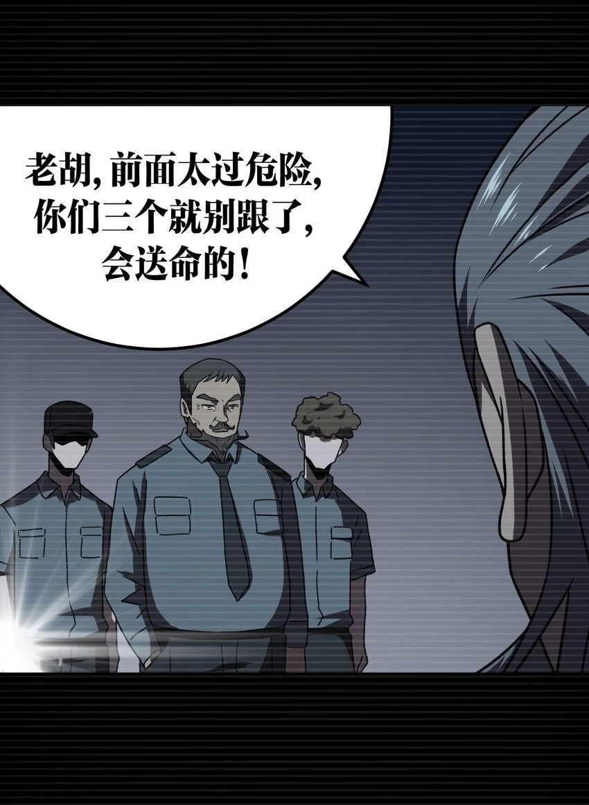 014 坐在骨头堆里听故事7