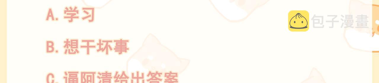 第4话 他的软肋163