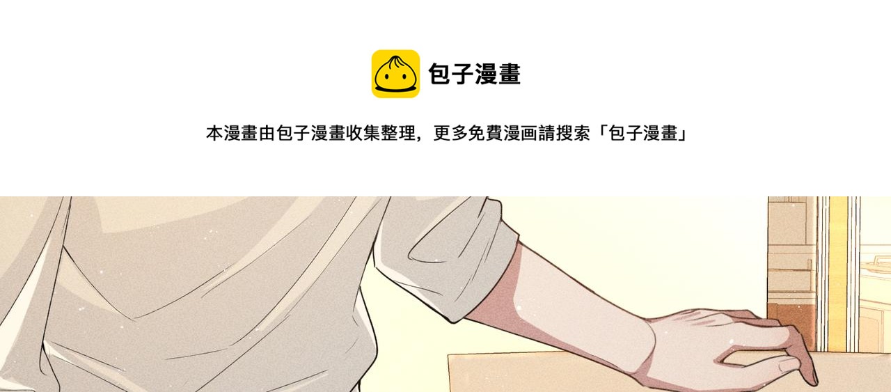 第6话 修罗场36