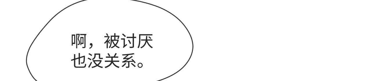 第3话 情人157