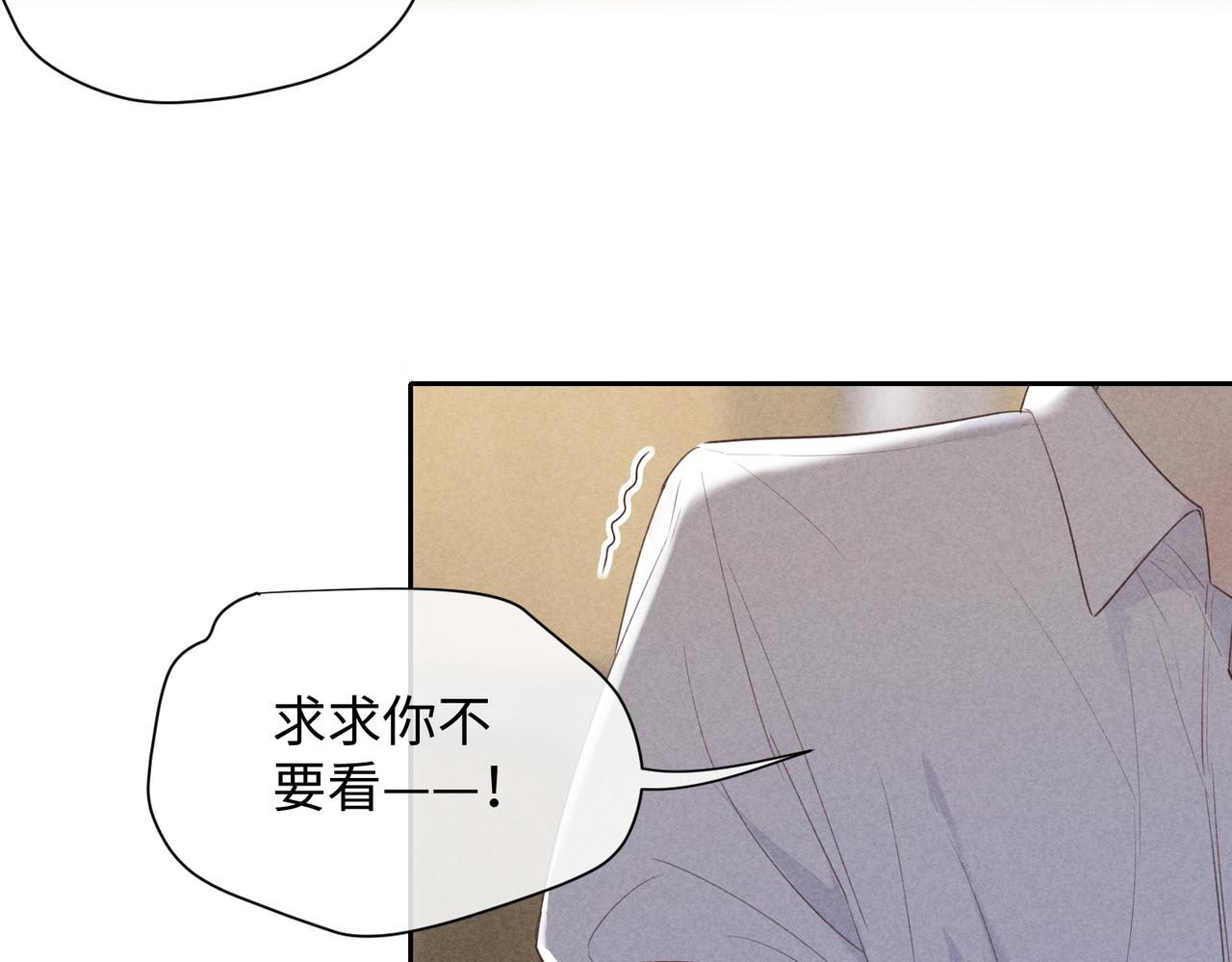 第1话 狩猎开始86