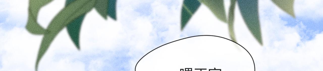 第3话 情人143