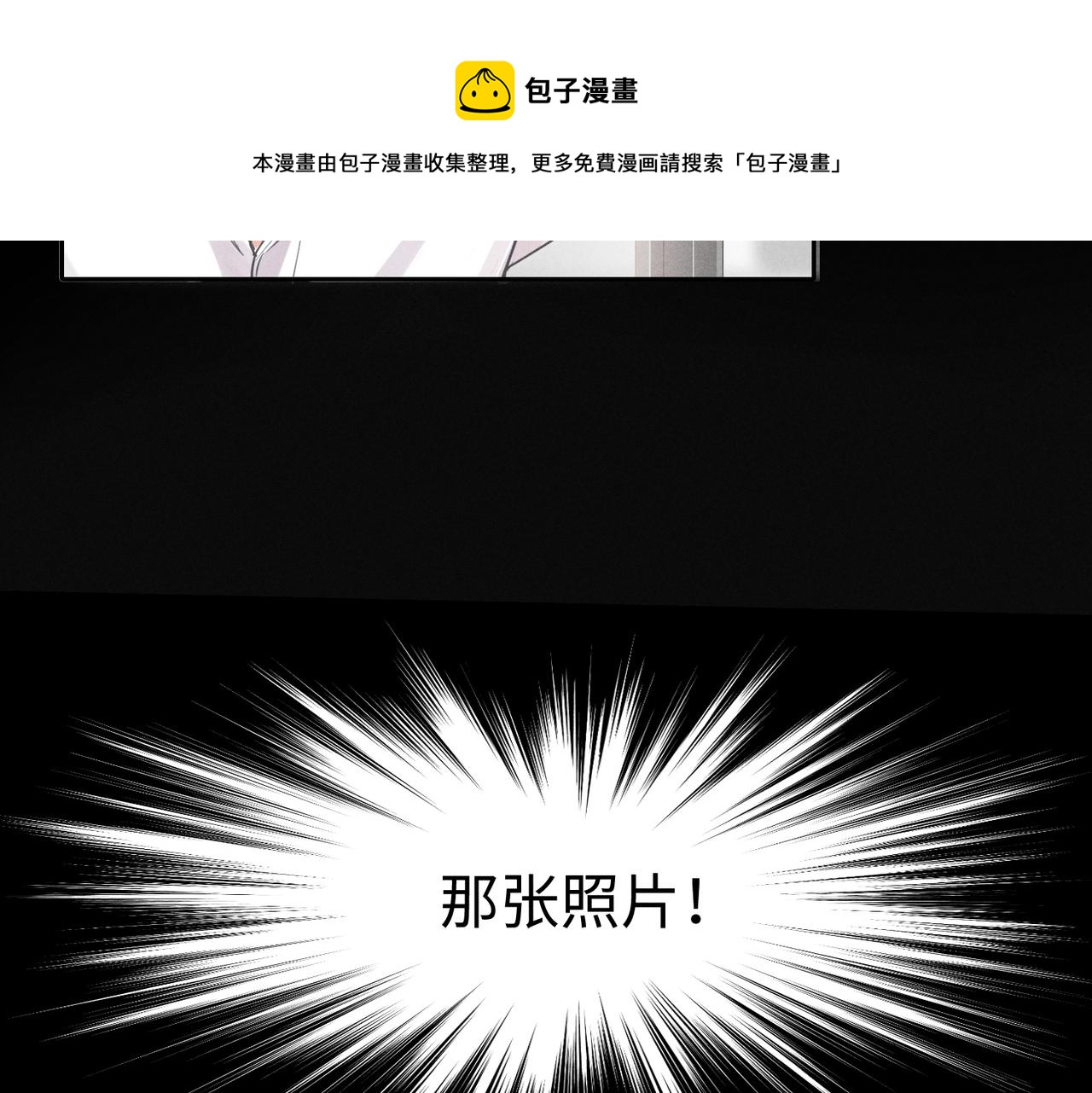 第1话 狩猎开始36