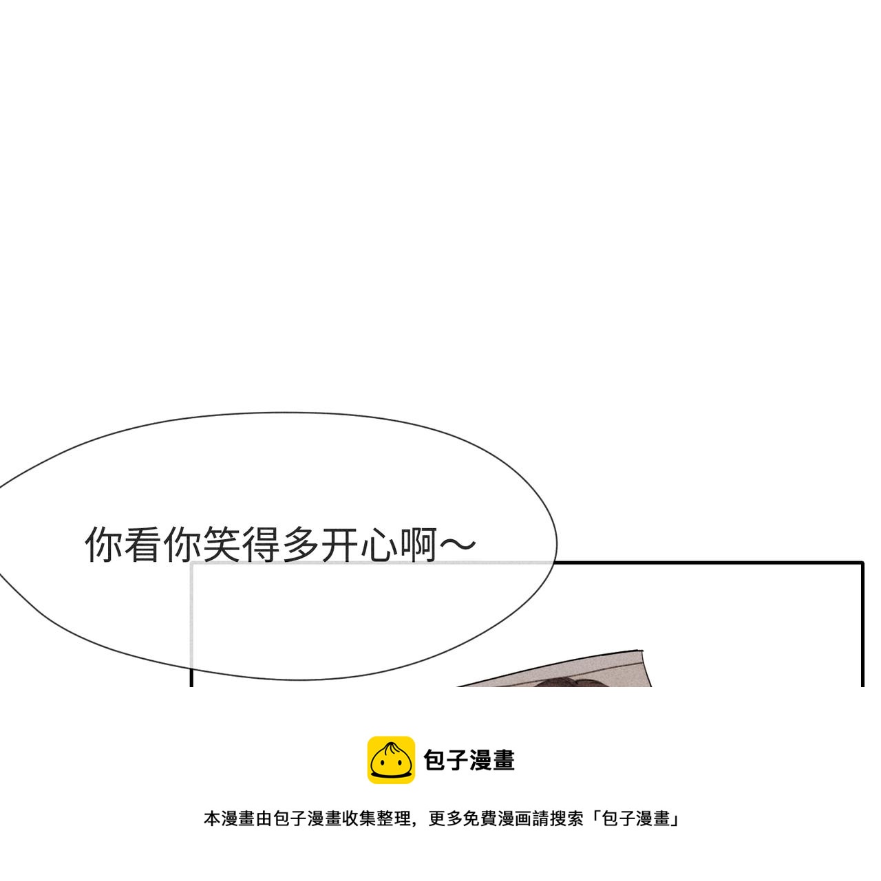 第1话 狩猎开始100