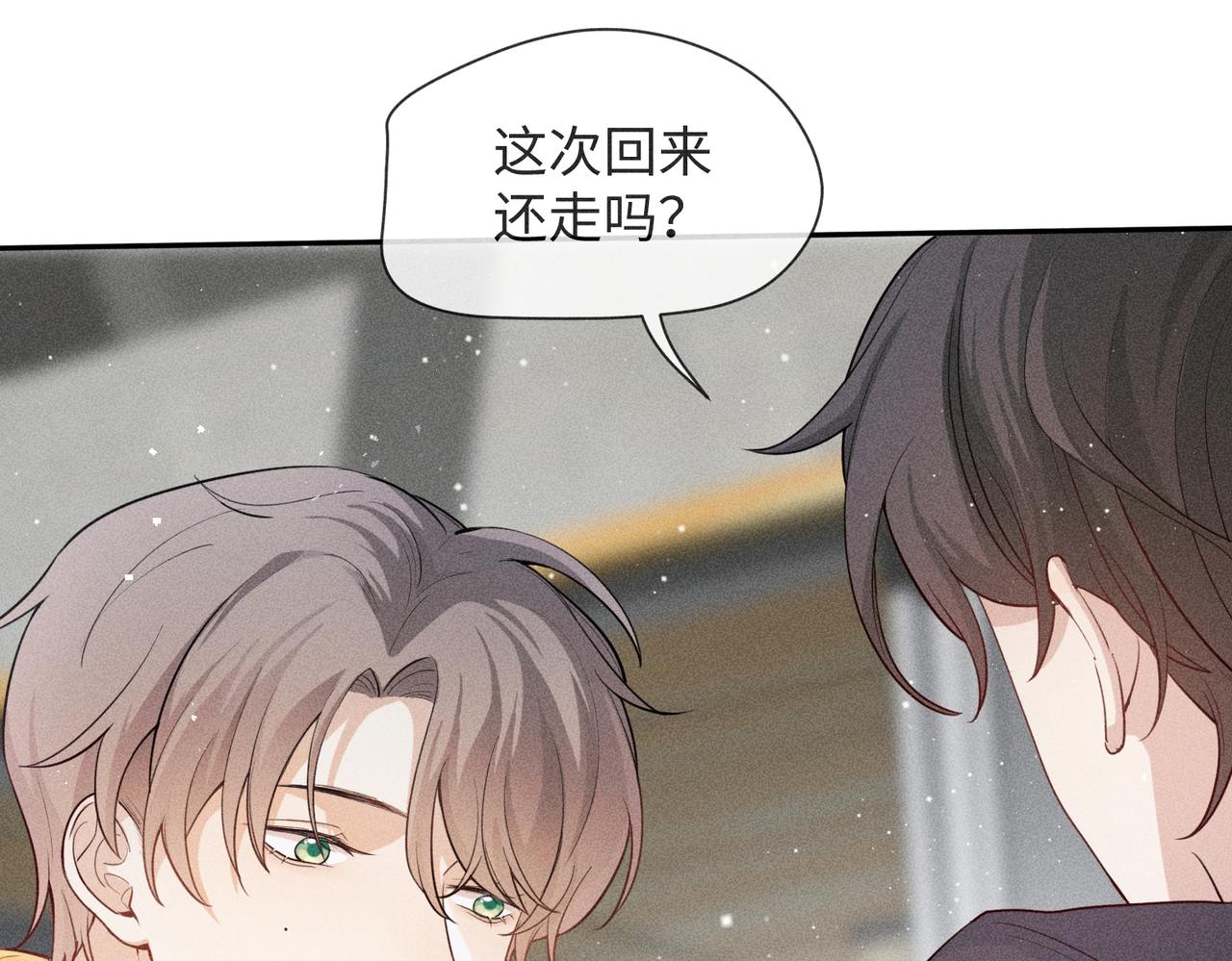 第5话 情人11