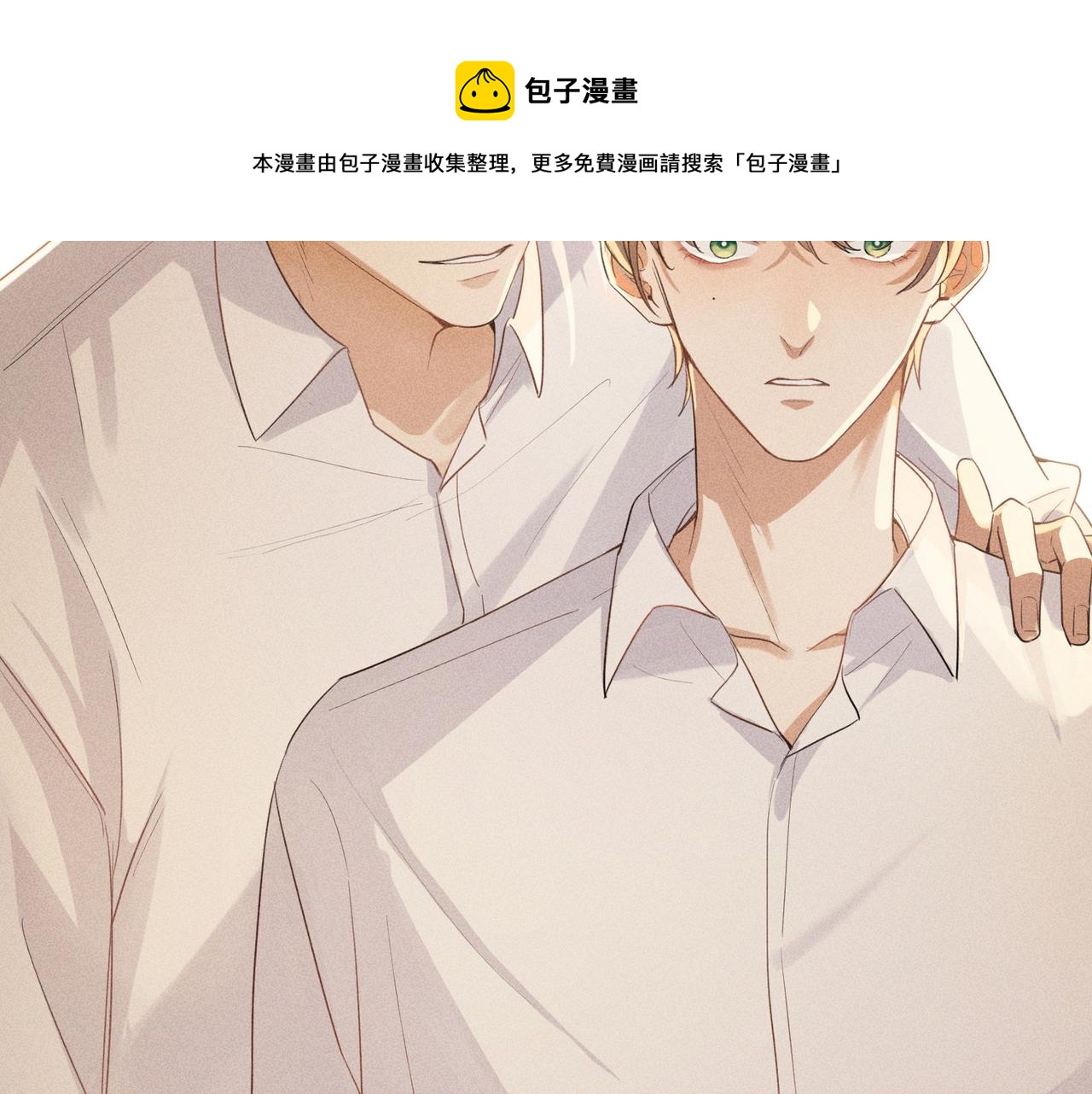 第6话 修罗场24