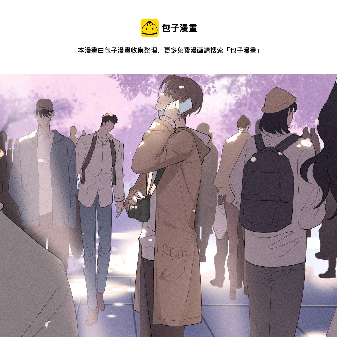 第2话 美好的回忆208