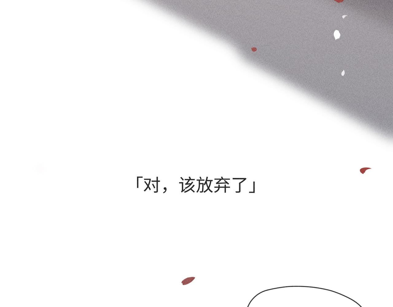 第2话 美好的回忆263