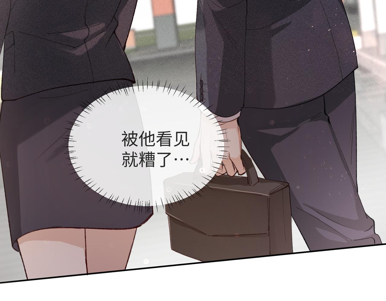 第4话 他的软肋77