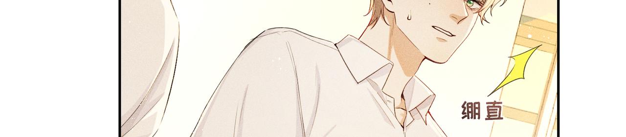 第7话 擅自的决定3