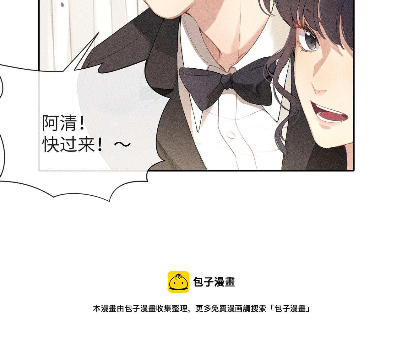 第2话 美好的回忆256